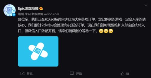 Epic商城狂送游戏引发服务器挤爆，官方自嘲“孔e乙”引爆玩家共鸣